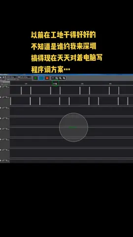 mcu单片机 单片机 mcu程序开发电子产品方案 mcu程序 mcu程序开发 曾工调试方案