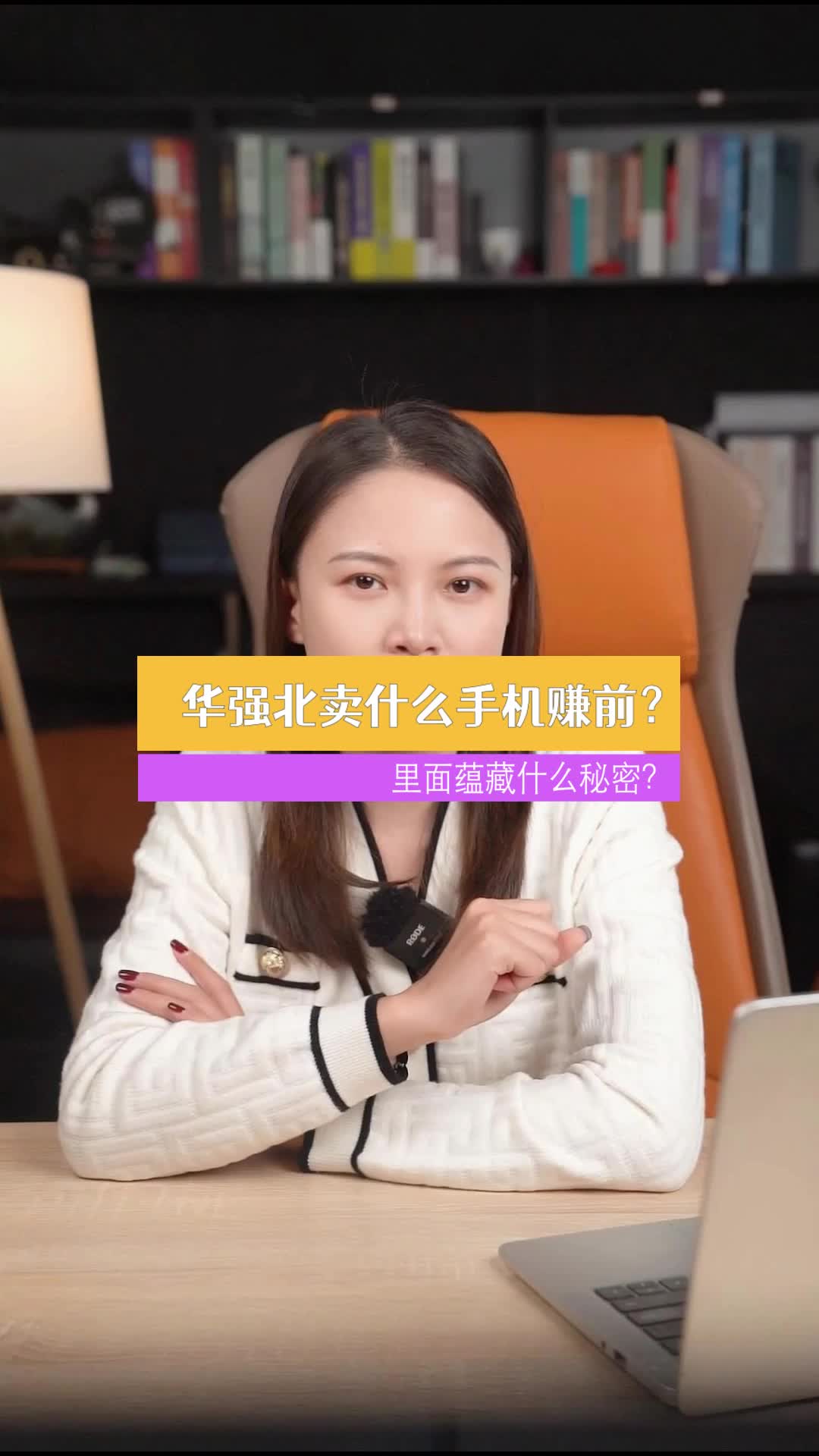 华强北卖什么手机最有前景？干货分享 深圳华强北 涨知识