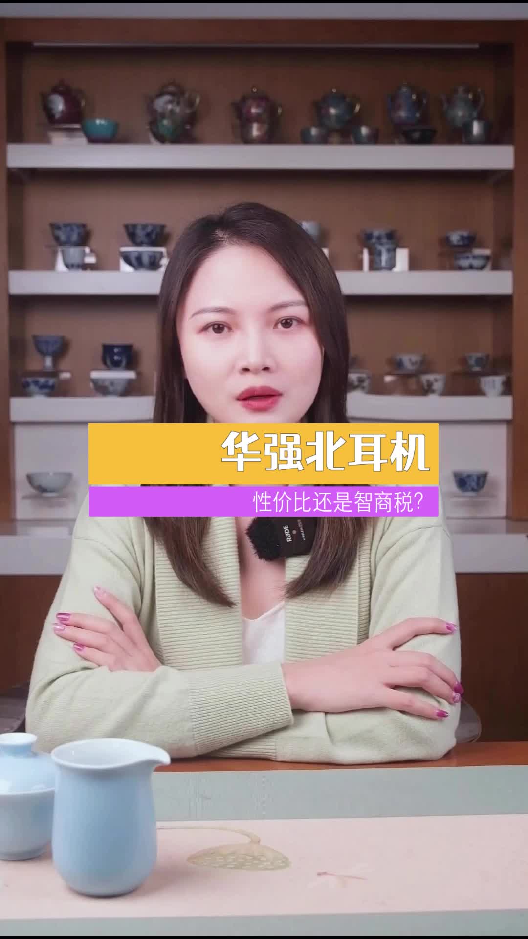 华强北的耳机怎么样呢？深圳华强北 耳机涨知识