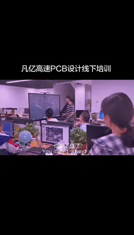 那些看似不起波澜的日复一日，总有一天，一定会让你看到坚持的意义。pcb设计 硬件设计