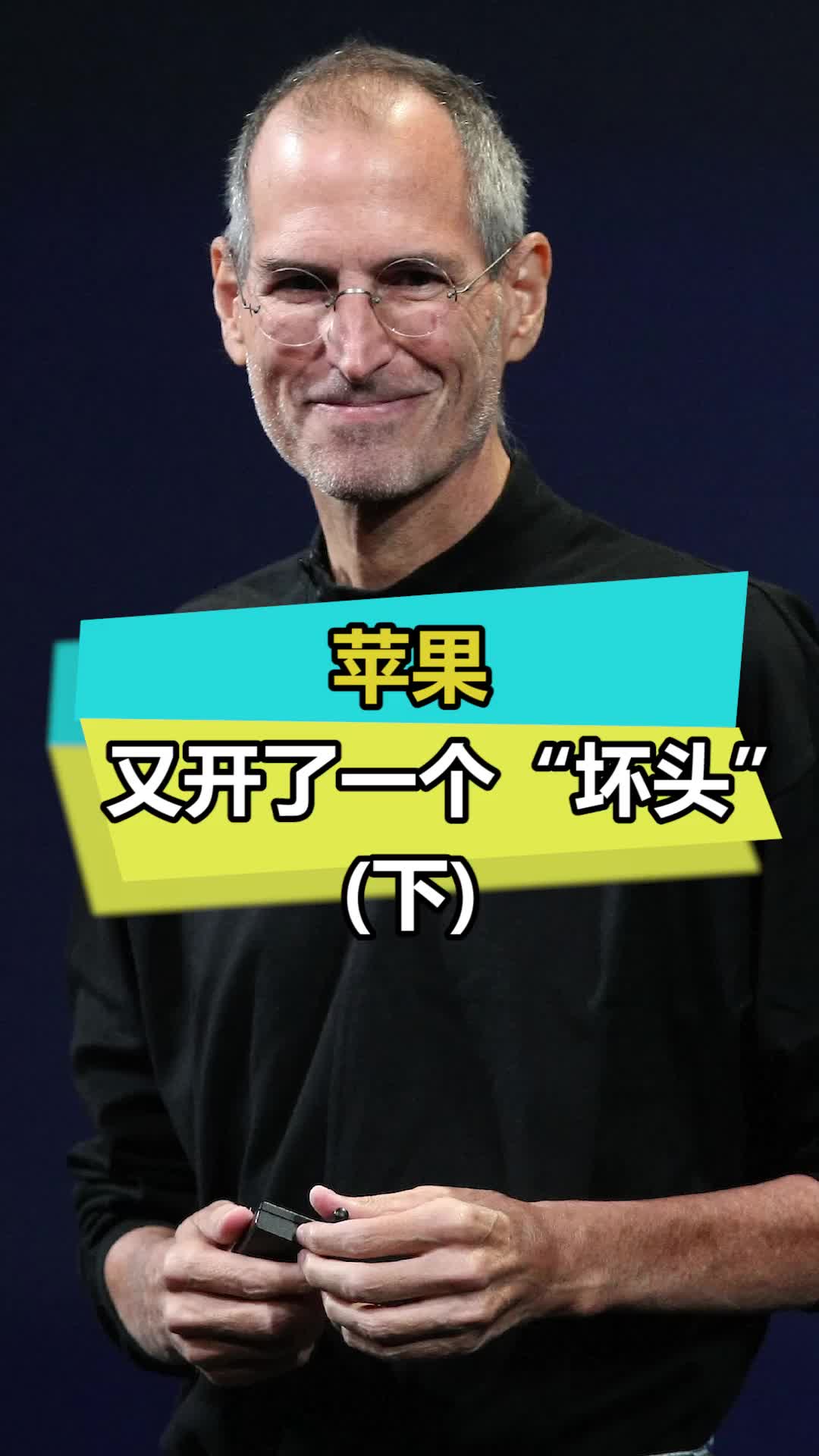 论赚前，没人比得过 苹果 苹果库克