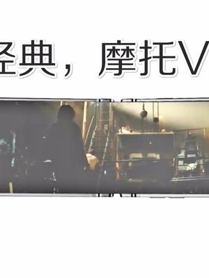 联想、三星联手复活摩托V3，折叠屏幕加持万元经典机型