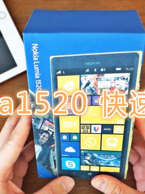 2019年的Lumia1520开箱，值得怀念的一代诺基亚旗舰