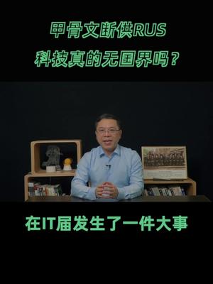 Oracle断供俄罗斯，下一步又是什么俄乌冲突