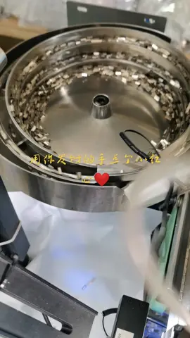 自动化设备 生活很累但要继续 精密加工