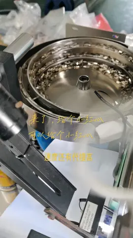 非标自动化 端子线加工 振动盘自动送料 自动化设备 非标定制 自动化