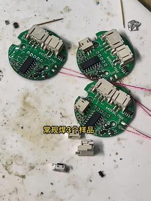 流程：评估立项，～画PCB,打样，写程序，焊接样品，测试，给客户确认？下单还是不下单？……芯片 pcba 电子产品 单片机开发 电子元器件