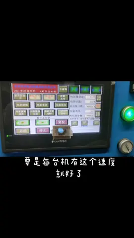 工业自动化 自动化设备 自动化 生产车间