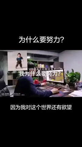 为什么要努力？因为我对这个世界还有欲望！硬件设计 pcb设计