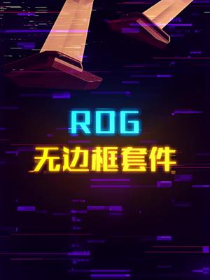 多屏用户无缝拼接的神器“棱镜”。 这个视频有点料 轻知识计划