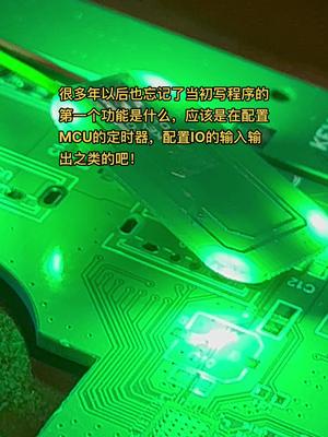 RGB三色灯，白光参数是R=0xFF,G=0xFF,B=0xFF,可以想象任何一个颜色都有对应的一个参数……一个原来是芯片的销售转型去做电子技术，电子方案的应用开发…………mcu 芯片 pcba 电子产品 电子技术