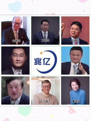 一代人的青春 名人大咖 抢镜 dou来寻人