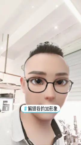 解锁我的3d形象 魔法变身 生活很累但要继续 电子元器件