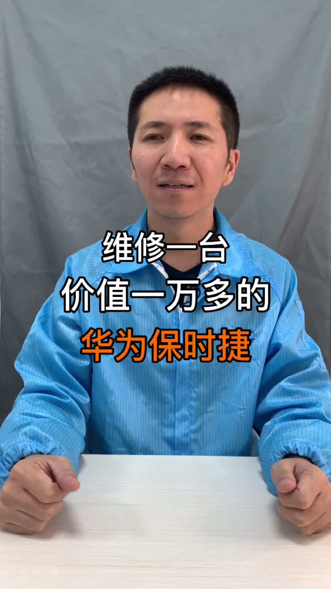 重摔的手机为什么用不住？看完这条视频你就明白了。 手机维修
