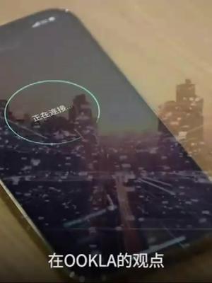 中国移动网速全球第四！👍👍科技 移动 网速 D抖