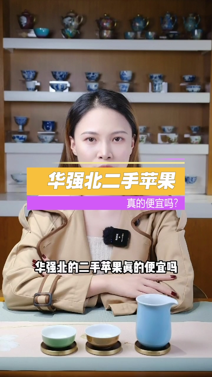 华强北二手苹果真的那么便宜吗？华强北 芯片 涨知识