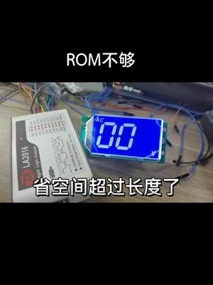单片机 电子元件 单片机方案 pcba 电子产品方案开发 MCU 单片机程序