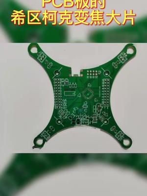 PCB板的希区柯克变焦大片挑战希区柯克变焦大片