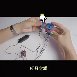 语音控制继电器科技小制作 创客教育 机器人教育 智能插座 ai语音模块
