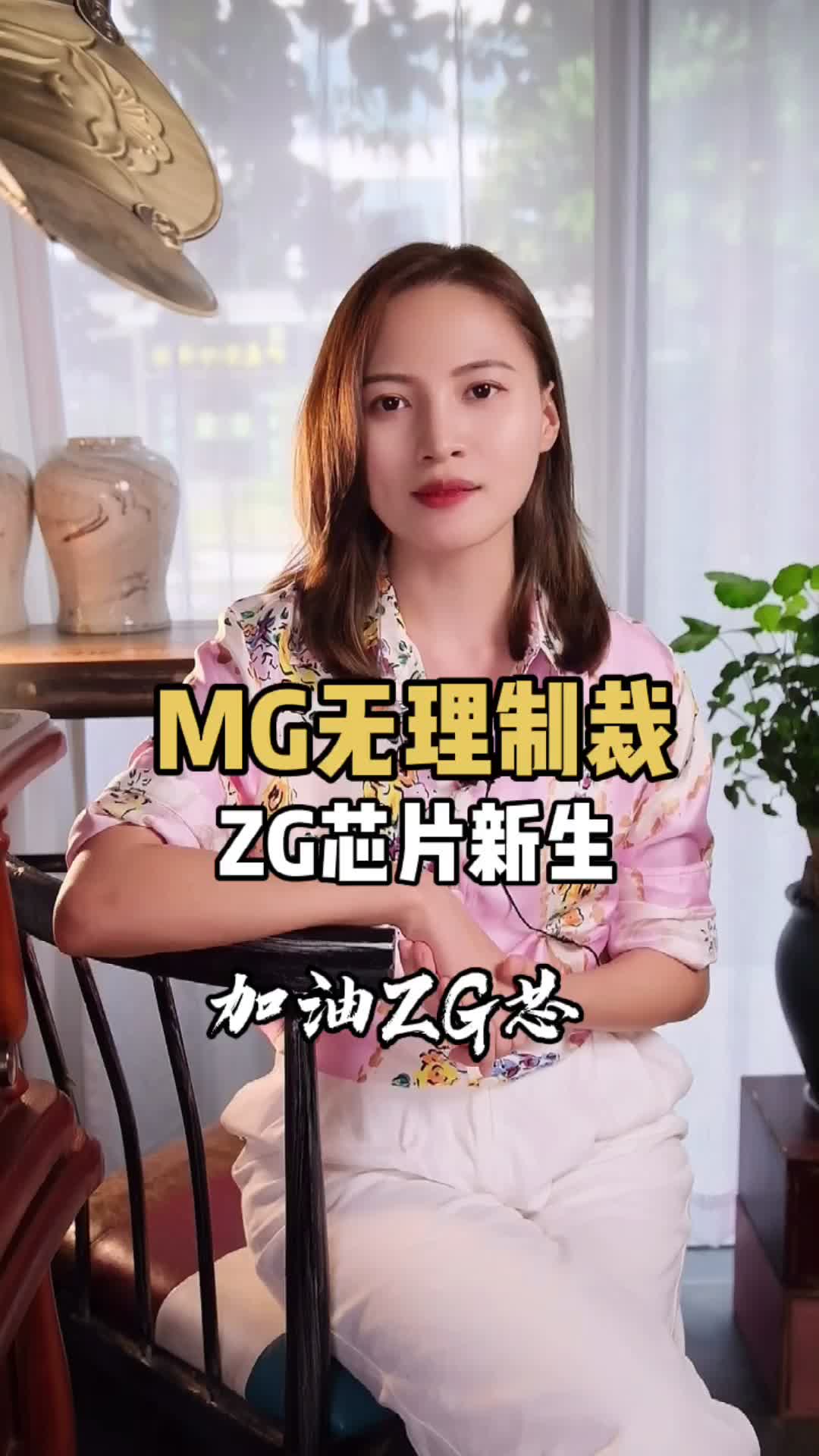我国半导体企业迎来千载难逢的机会，小米、OPPO 华为纷纷入局，你堵我的路，我自己走出一条路 半导体 芯片