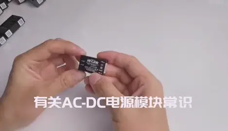 AC-DC电源模块拆解电子元件 HLK-PM01