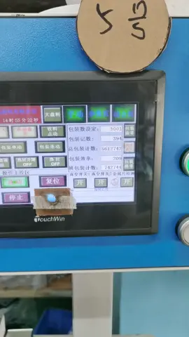 工厂实拍 精密加工 机械设备 自动化生产线 自动化设备