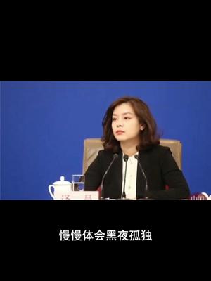 后来我去兆亿微波科技卖了芯片，你却当了外交翻译官，再也配不上优秀的你