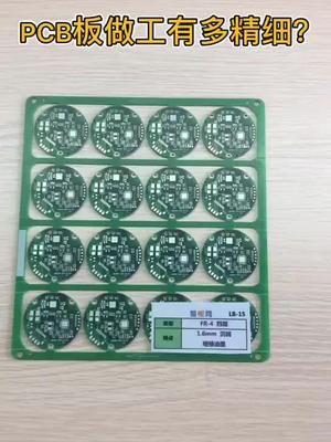PCB板制造，精细到可快速扫描pcb设计 抖音小助手