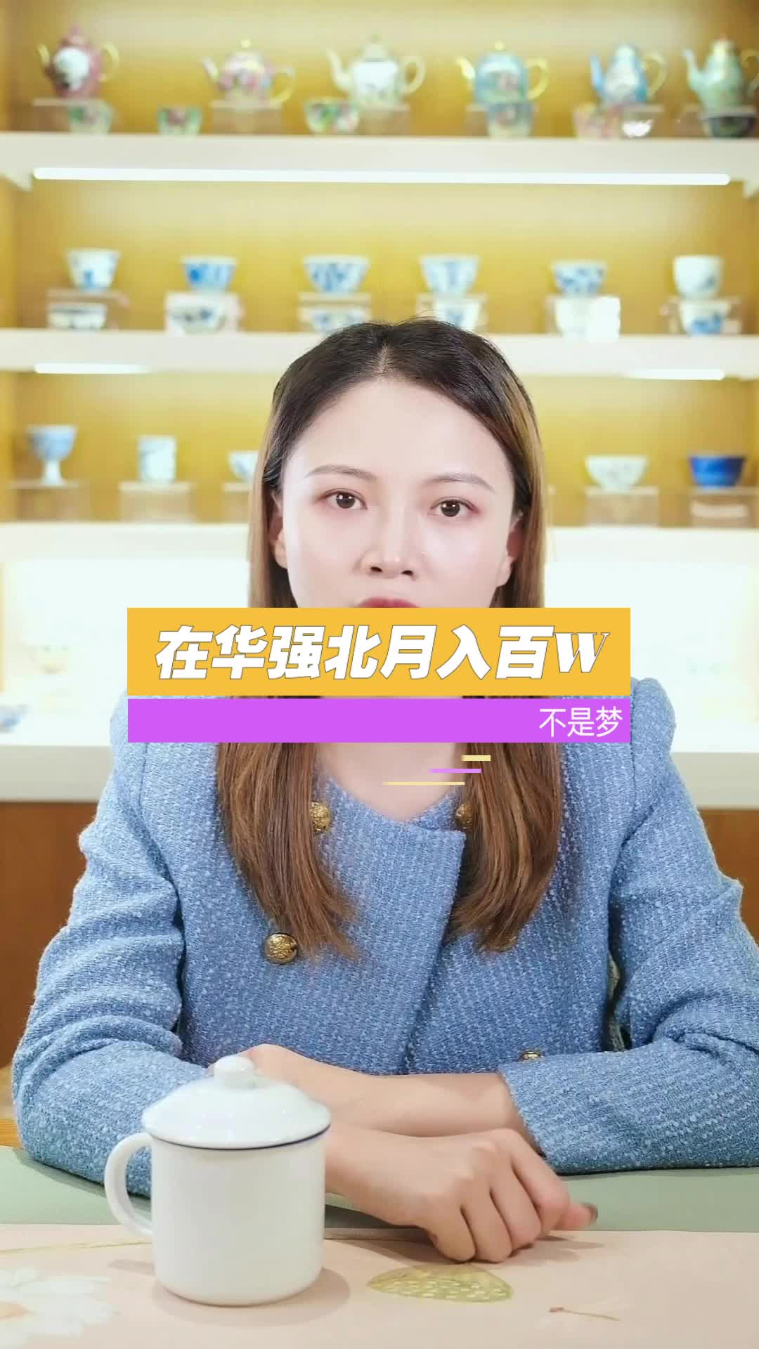 在华强北真的能月入百万吗？深圳华强北 电子 电子技术