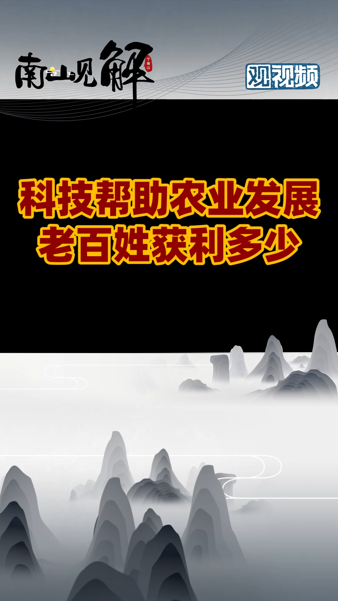 农民收入想翻倍，要用好这一项技术！ 财富 农业