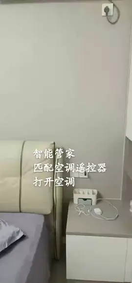 简单三步,轻松使用智能语音遥控器SR101语音助手 万能遥控器空调 万能语音遥控器 万能遥控