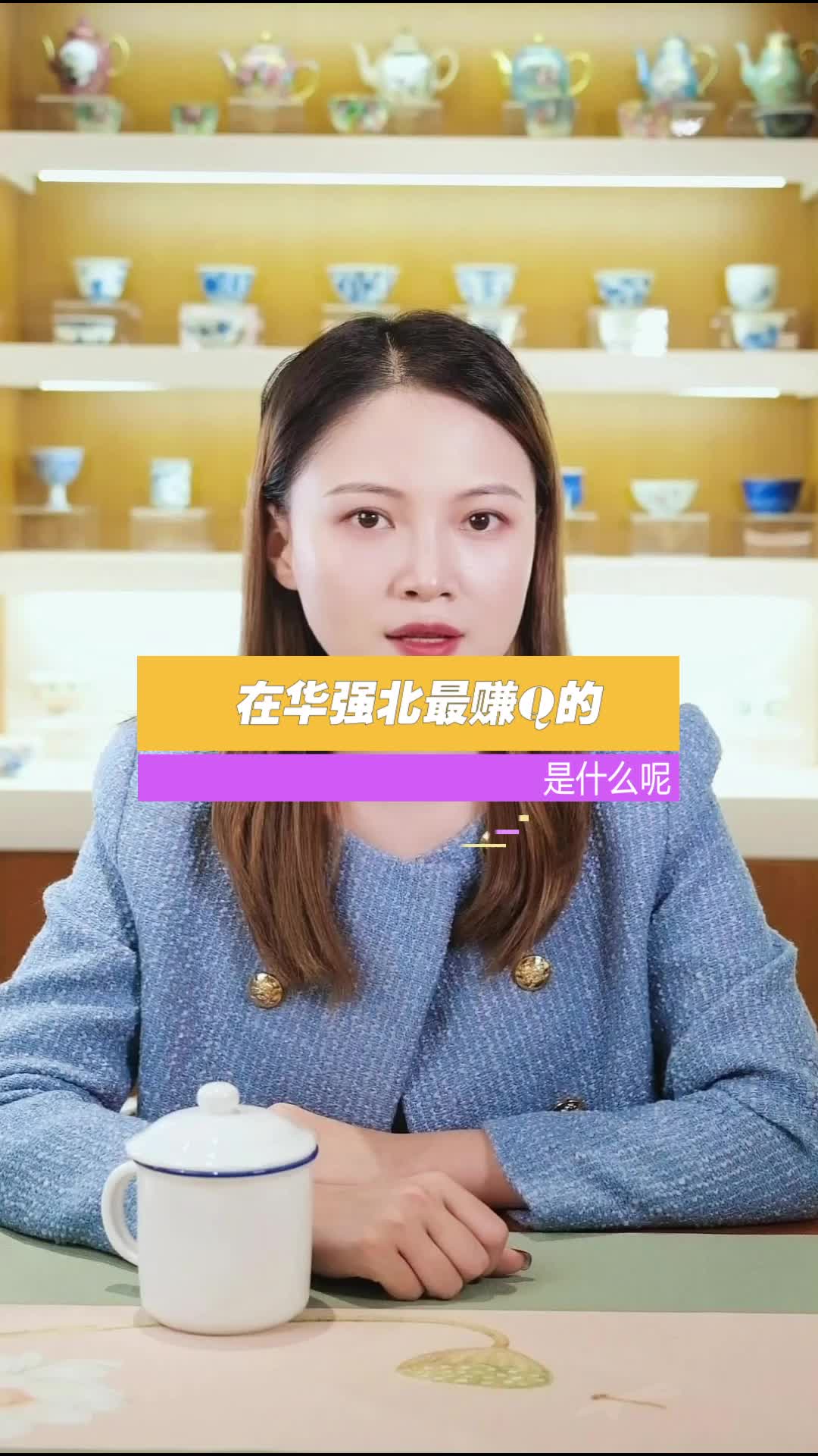 在华强北最Z钱的是什么你知道吗？华强北 涨知识 数码
