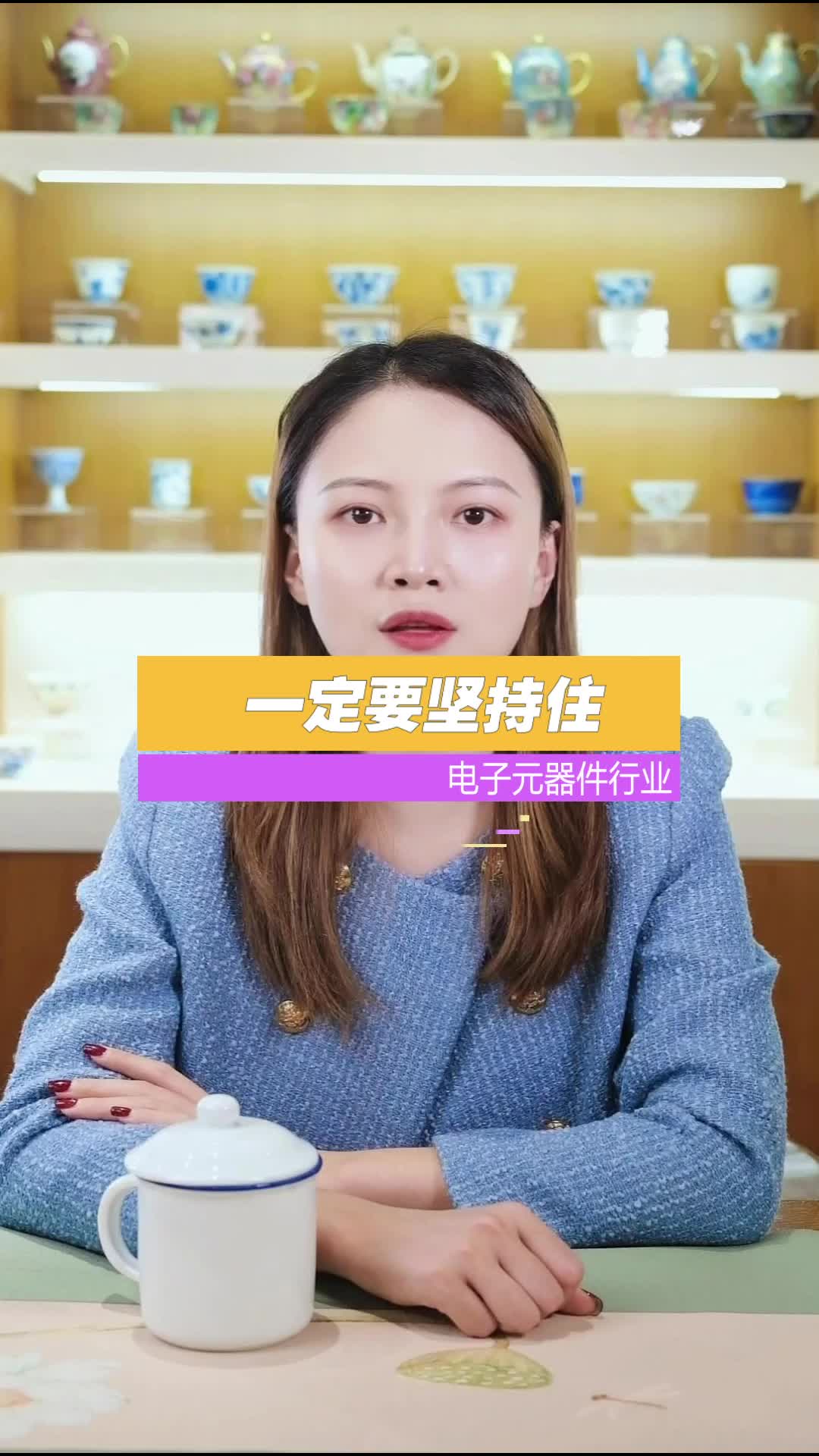 电子元器件行业一定要坚持呀~电子产品 涨知识