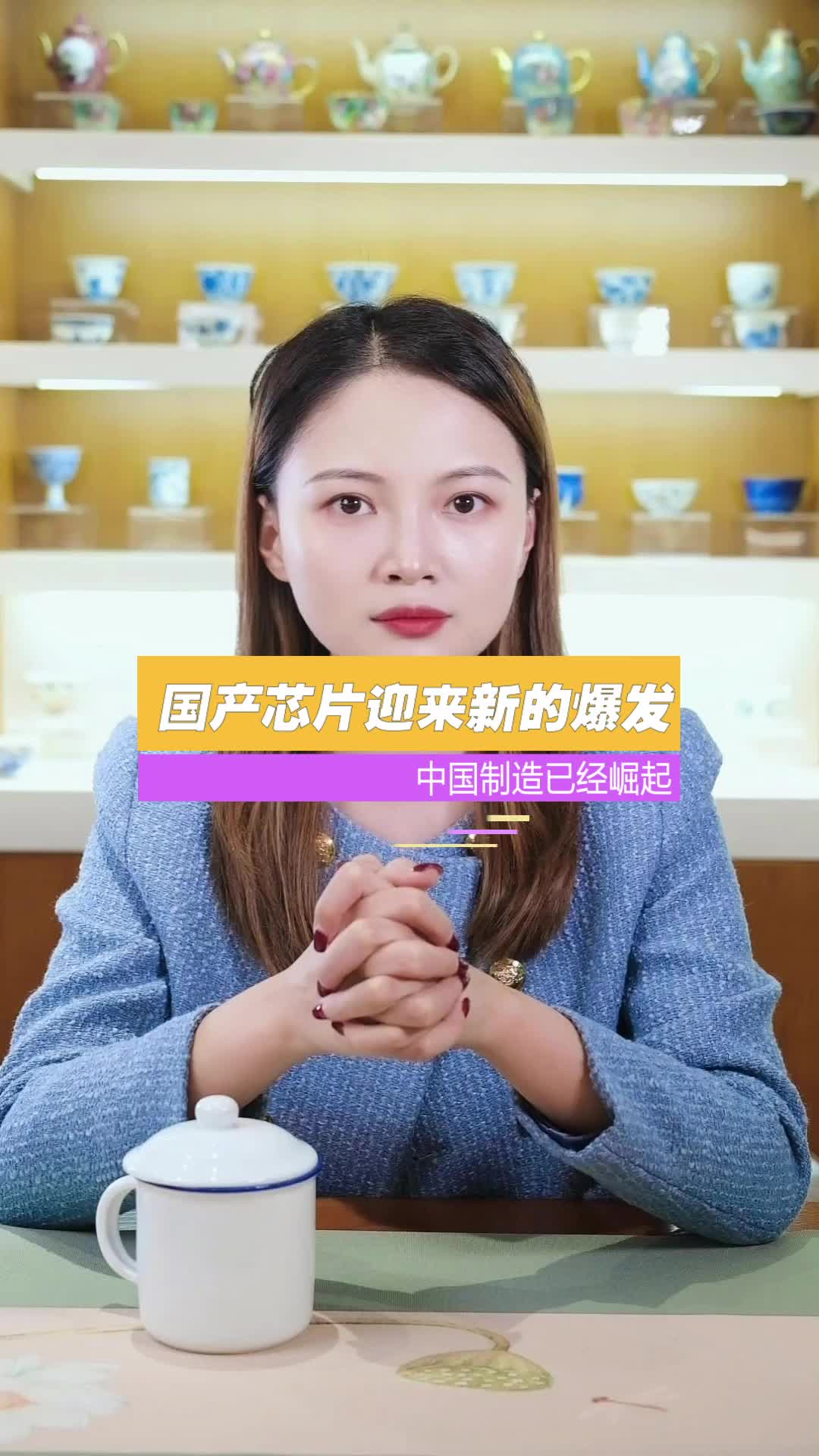 中国制造已经崛起，国产芯片迎来新的爆发！芯片 华强北 科技