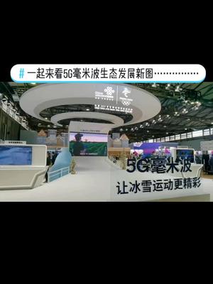 5g毫米波芯片
