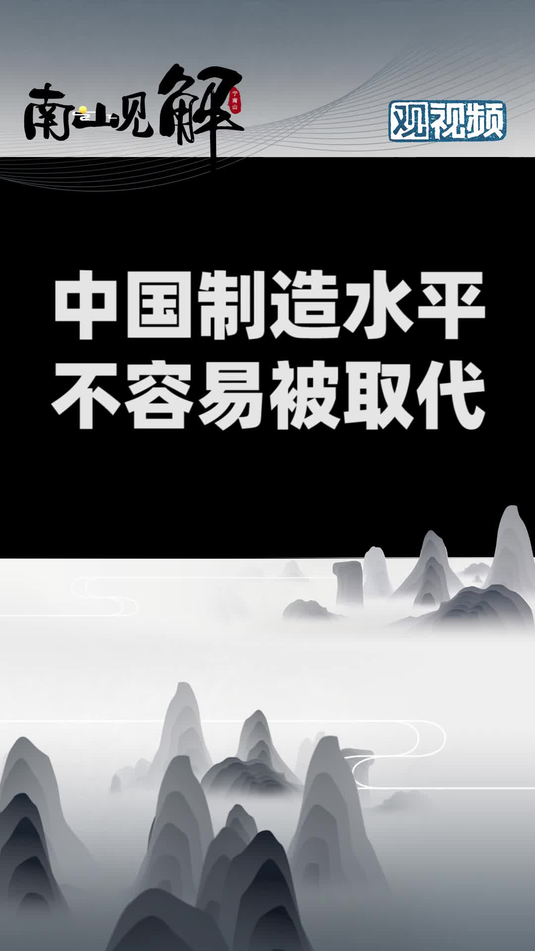 过去总有人吹嘘印度将成为下一个“世界工厂”，但我认为 印度做不到。为什么？ 涨知识 商业思维