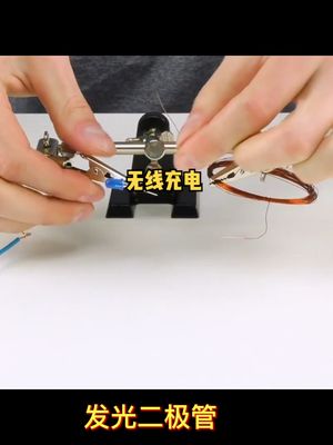 无线充电如何实现？教你做一个简单的无线电能传输模块无线充电 电子