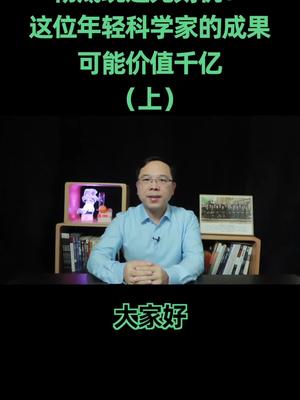 她才应该是我们崇拜的偶像知识先锋计划 在抖音学习 抖音学习课代表