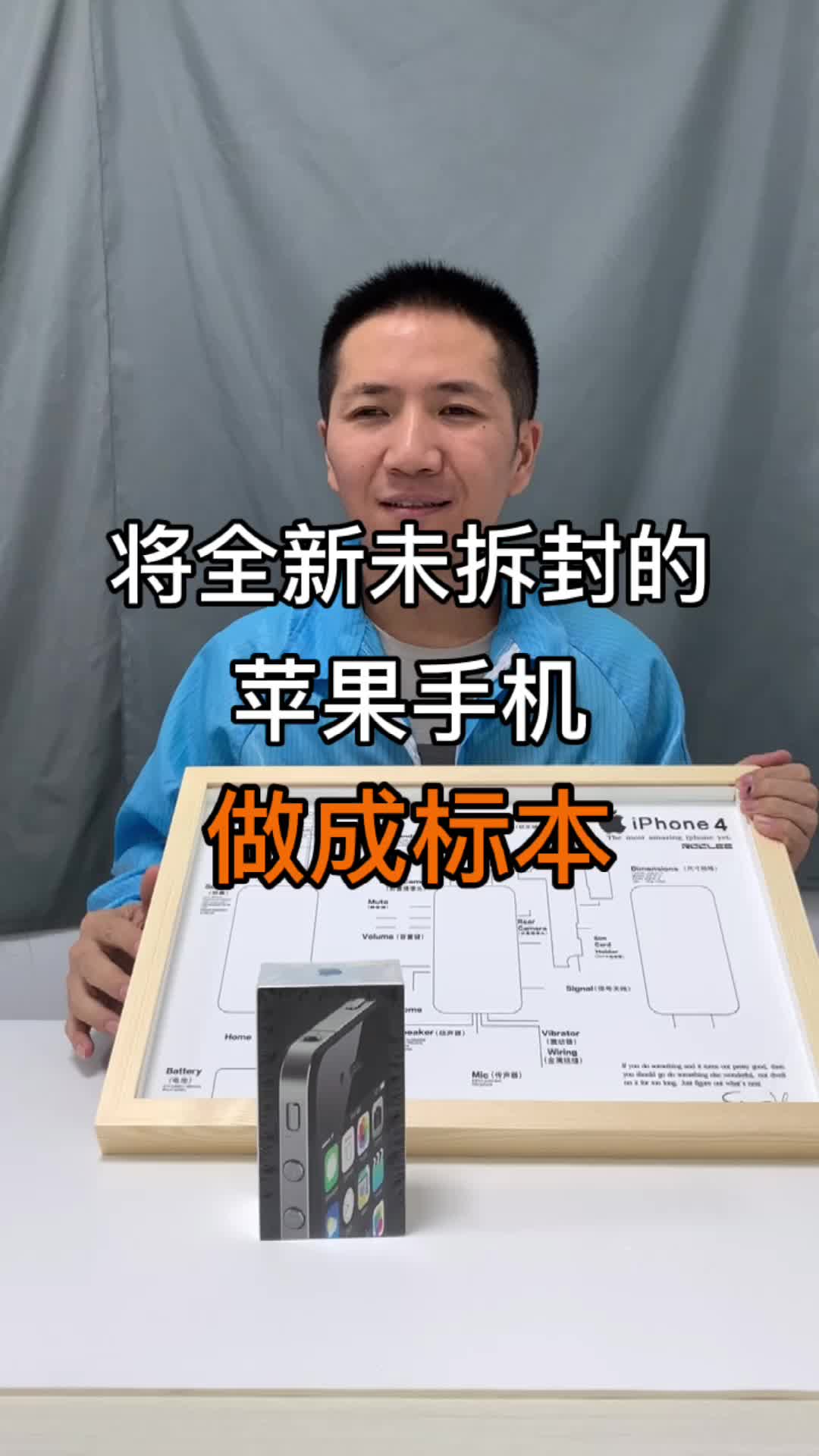 七年等待，换不来的真爱，那就将它永久封存。手机维修