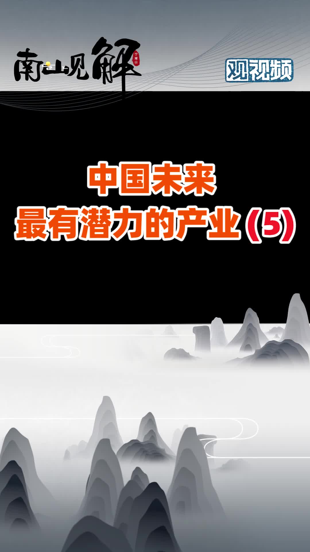 汽车产业是未来的国运？抓住机会，实现 弯道超车 汽车 科技