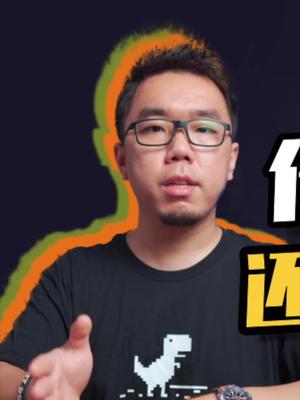 先有苹果，后有特斯拉。代工是筹码，还是陷阱？13 科技 特斯拉 制造业