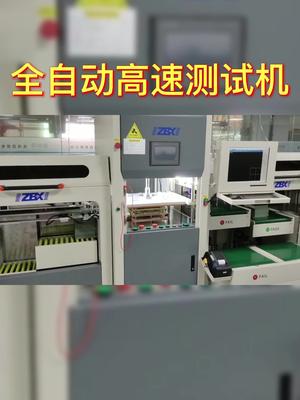 猎板PCB全自动高速测试机，采用机械手臂式传送方式，机械手臂式放板机构定位精度高.pcb工厂 pcb设备