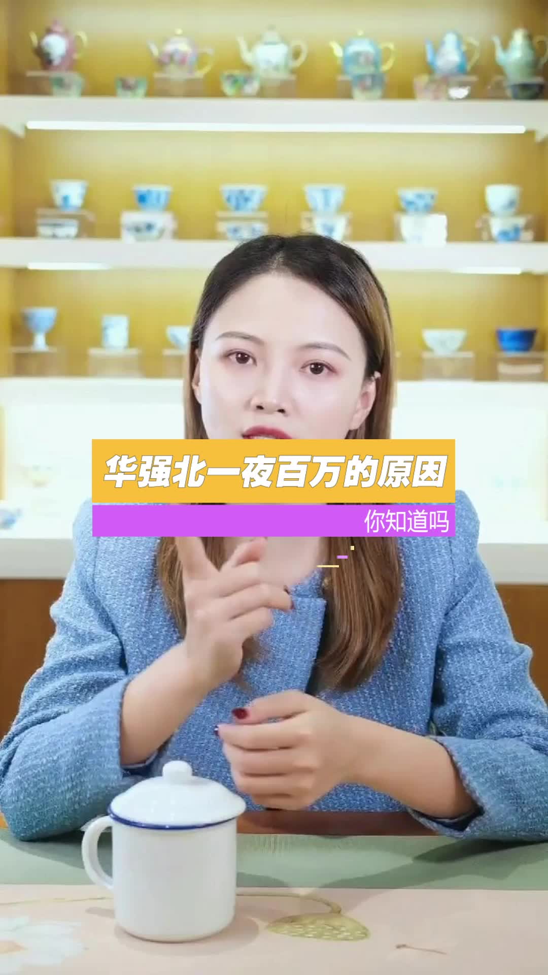 在华强北真的能一夜赚1百万是真的吗？科技 揭秘 华强北