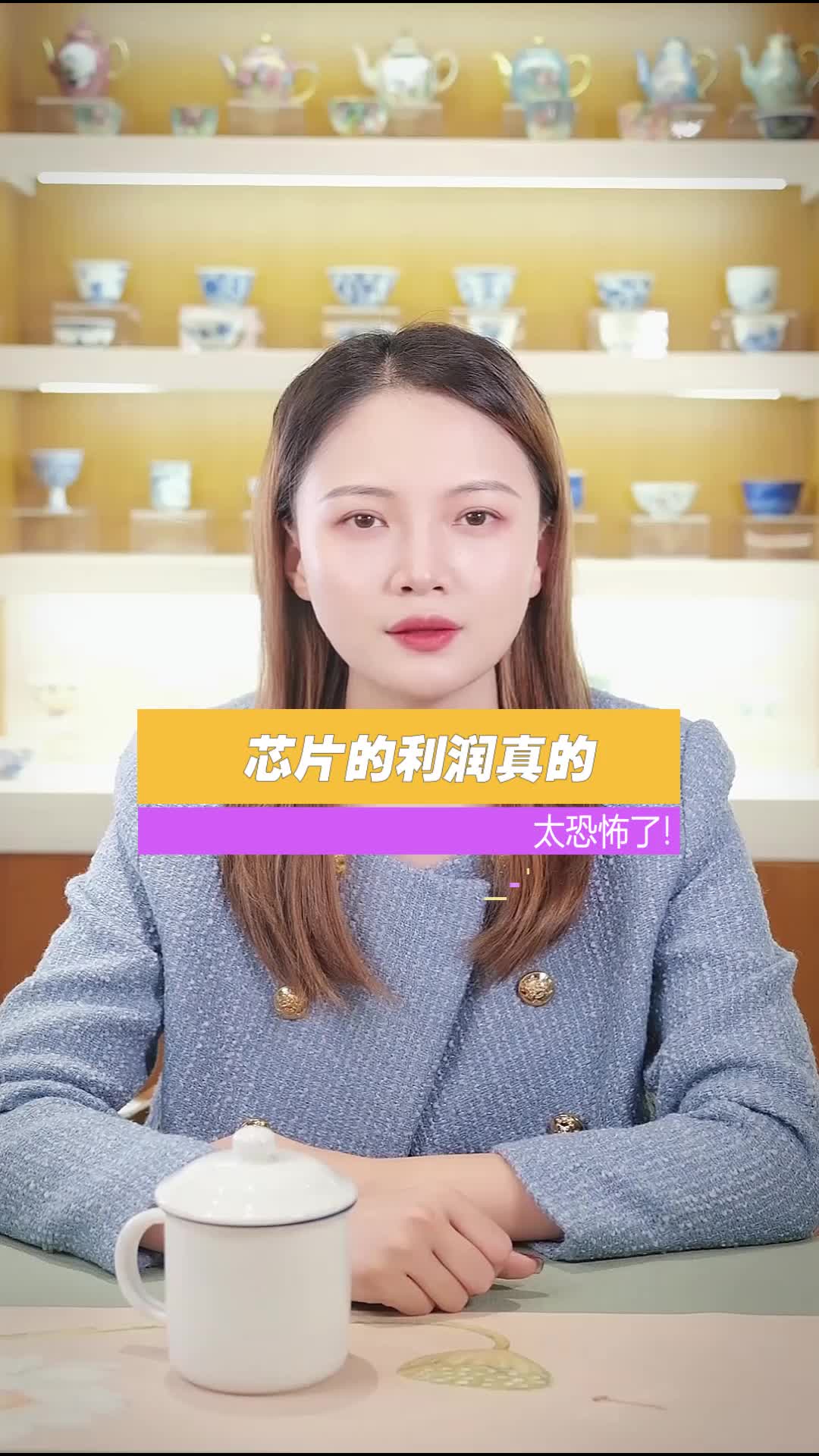 芯片的利润比你真的知道吗？华强北的芯片你知道多少？芯片 华强北 科技 科普