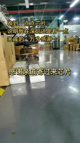 芯片缺货涨价潮持续 芯片缺货 芯片MCU开发 单片机程序开发 电子产品 电子产品开发 有点就不错