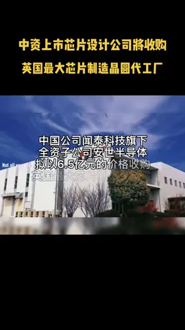 芯片 半导体 芯片设计与制造的结合，才能做出性能最佳的芯片！
