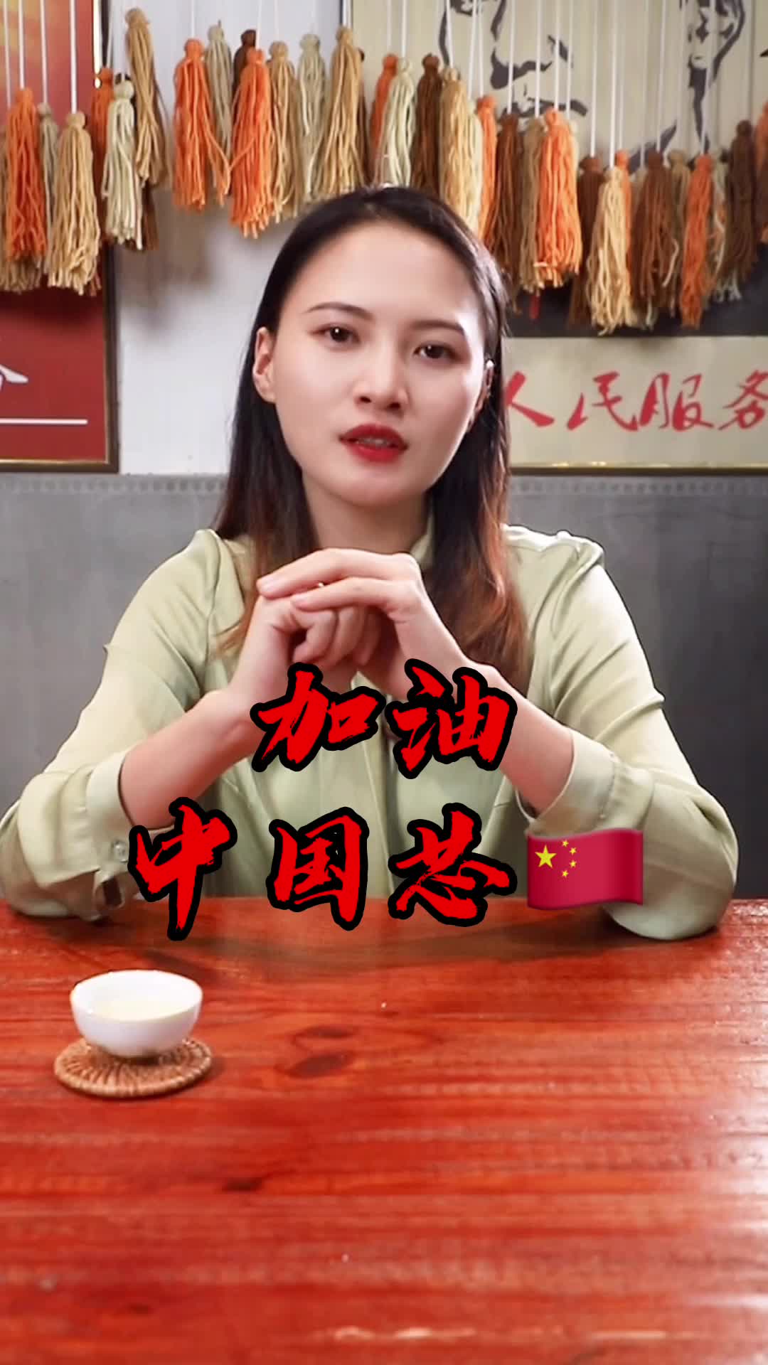 台积电明年量产3纳米芯片，我们还停留在28纳米。有志青年有思想，有抱负，有担当中国芯还远吗 芯片 中国芯