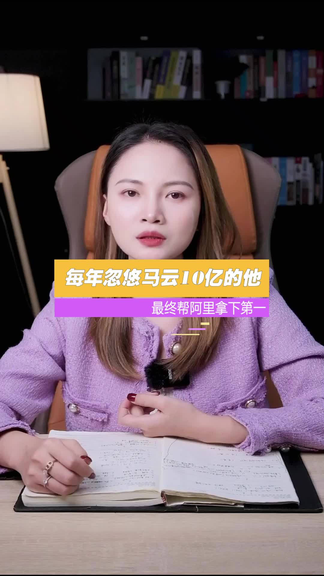 每年忽悠马云10亿，并且帮阿里拿第一的他你知道是谁吗？涨知识 阿里 阿里云