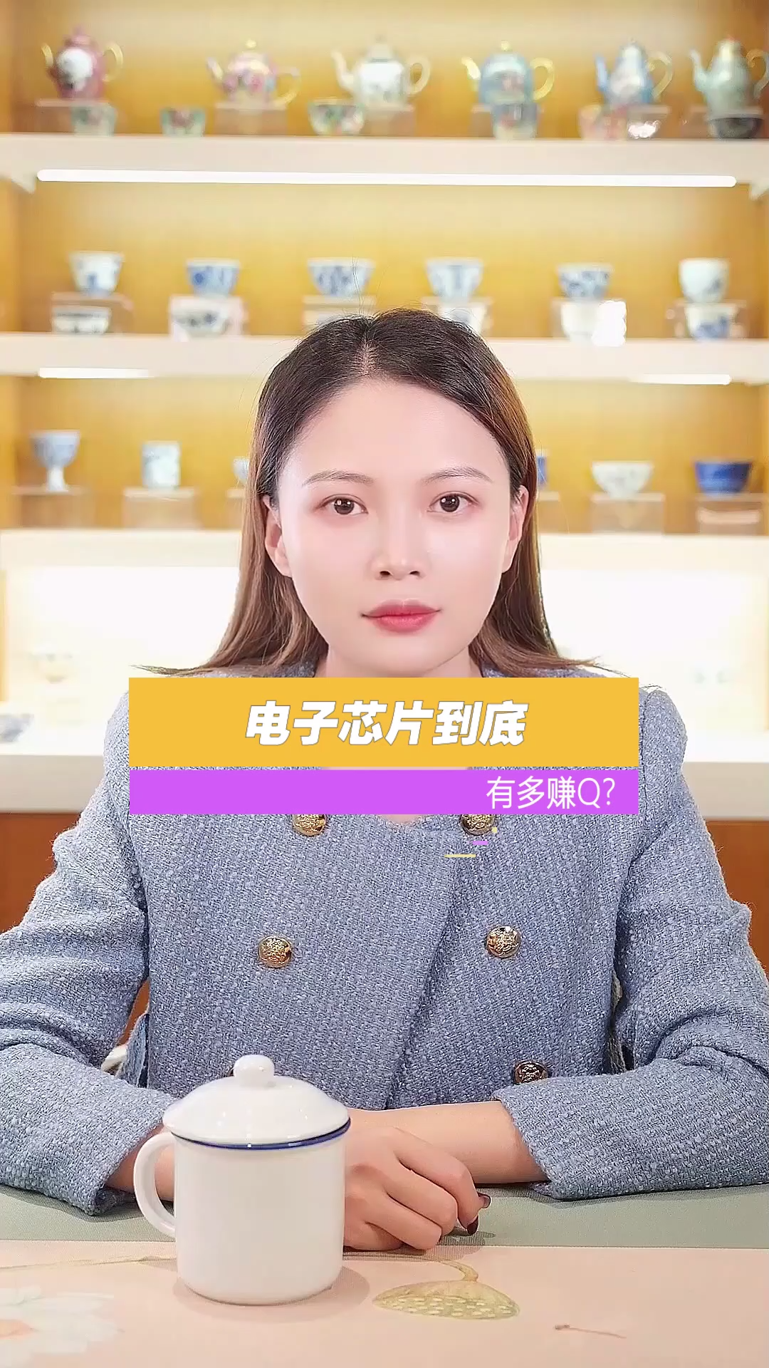 电子芯片到底有多赚Q？不说你可能不知道芯片 电子行业