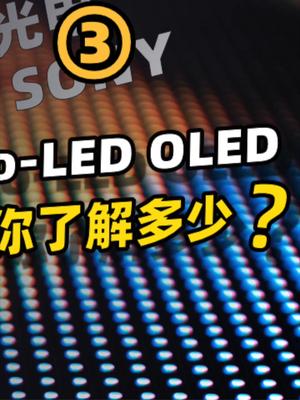 国产面板历经二十年终超韩国“全球第一”，但还存在一个隐患 33
